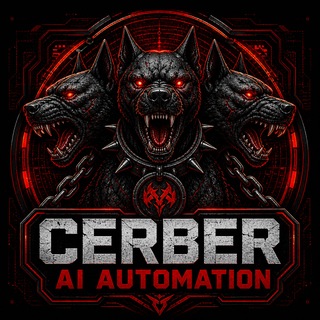 Telegram profile photo for СERBER AI Automation