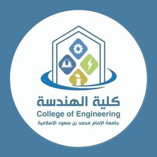 Telegram profile photo for الرسائل الهامة | ENG IMAMU