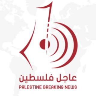 Telegram profile photo for عاجل فلسطين