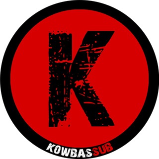 Telegram profile photo for K0WBASSUB | Переклад Українською