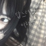 Telegram profile photo for Стешность::🇰🇷::222—Стефликс.⁵⁵⁵ #намек