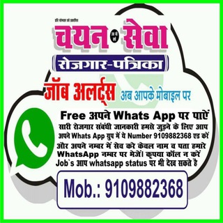 Telegram profile photo for Rojagar Partika Job Alert power by kiran news agency