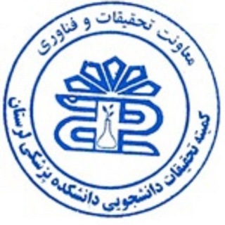 Telegram profile photo for کمیته تحقیقات دانشجویی دانشکده پزشکی