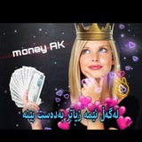 Telegram profile photo for دراوى خۆرايى