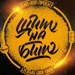 Telegram profile photo for ЩИТ НА БИТ/VST PLUGINS