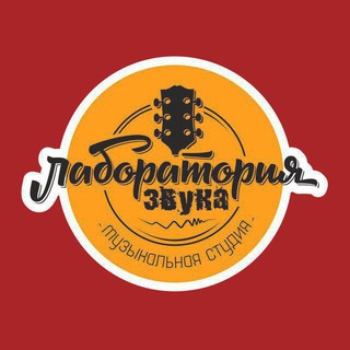 Telegram profile photo for Лаборатория Звука Пермь_канал