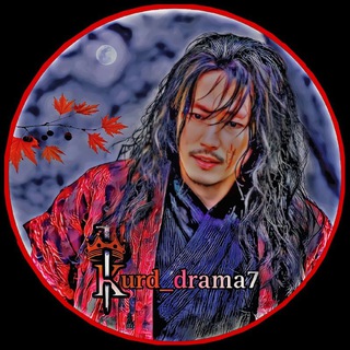 Telegram profile photo for kurd_drama7