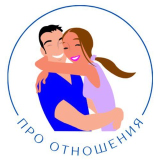 Telegram profile photo for PRO ОТНОШЕНИЯ