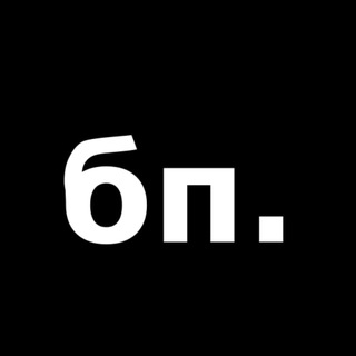Telegram profile photo for безымянный проект.