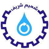 Telegram profile photo for شمیم شریف