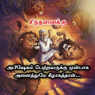 Telegram profile photo for Glory to Jesus
