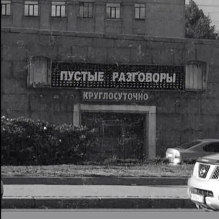Telegram profile photo for ШОКО БАРОККО