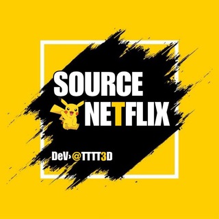 Telegram profile photo for source netflix - سورس نيتفلكس