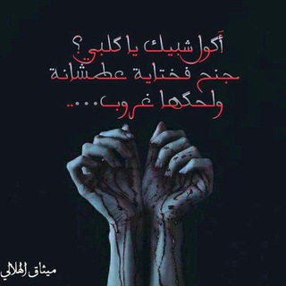 Telegram profile photo for تراچي الغيم