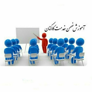 Telegram profile photo for کانال آموزشی آتیهتلاشگرانخلاق