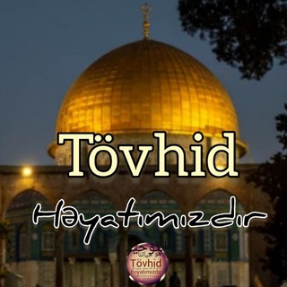 Telegram profile photo for 📜Tövhid Həyatımızdır! 📜