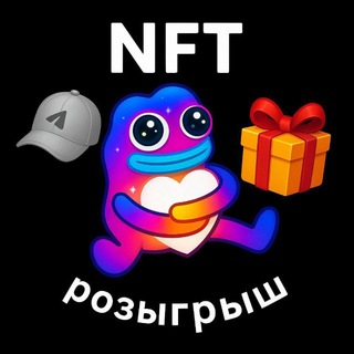 Telegram profile photo for NFT Подарки 🎁