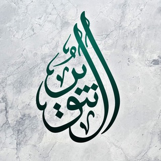 Telegram profile photo for Освещение истины