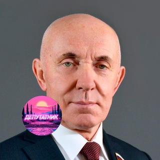Telegram profile photo for Депутат Юрий Синельщиков. Цитаты