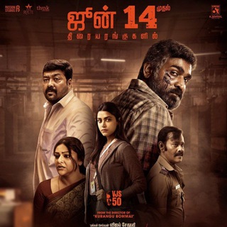 Telegram profile photo for India Movie