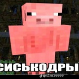 Telegram profile photo for Вбакс шоп