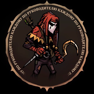 Telegram profile photo for Каждому по CEO / Head