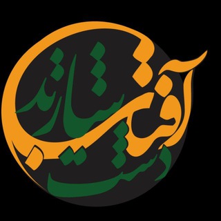 Telegram profile photo for رسانه دشت آفتاب