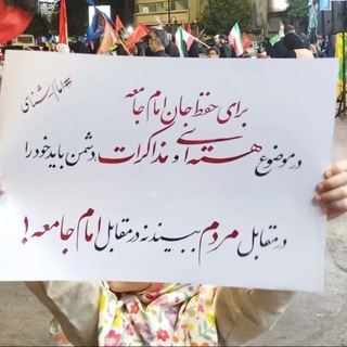Telegram profile photo for 🇮🇷کانال تحلیلی پاسدار انقلاب🇮🇷