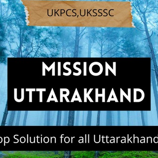 Telegram profile photo for UTTARAKHAND PCS 2026
