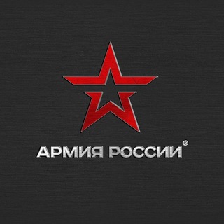 Telegram profile photo for СЛУЖБА ПО КОНТРАКТУ