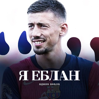 Telegram profile photo for Цитаты из Каталонии | ЦИК