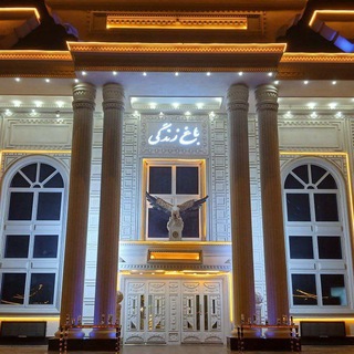 Telegram profile photo for عمارت باغ زندگی