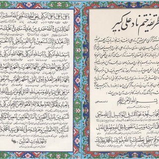 Telegram profile photo for جميع كتب الفارسية PDF