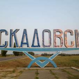 Telegram profile photo for Правда Скадовска