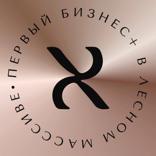 Telegram profile photo for ЖК Холмогоры | Уфа