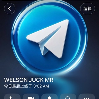 Telegram profile photo for 港股票方|港股接盘|港股票源