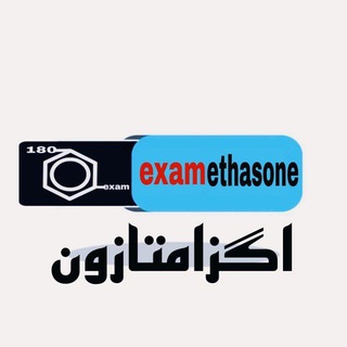 Telegram profile photo for کانال پشتیبان آکادمی اگزامتازون