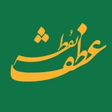 Telegram profile photo for نقطه عطف