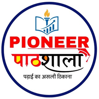Telegram profile photo for PIONEER PATHSHALA