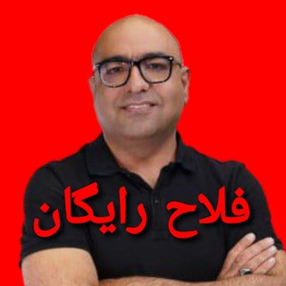 Telegram profile photo for سالیانه عربی فلاح | 1406
