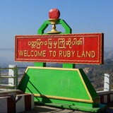 Telegram profile photo for Rubyland Mogok News