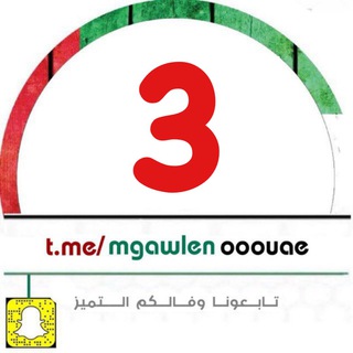 Telegram profile photo for الصف الثالث - ملفاتي