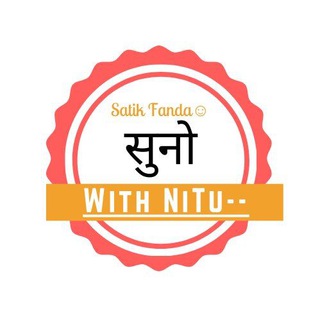 Telegram profile photo for Suno With Nitu 49568