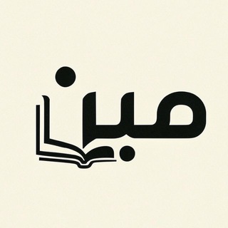 Telegram profile photo for مینبوک | کتاب با ارسال رایگان
