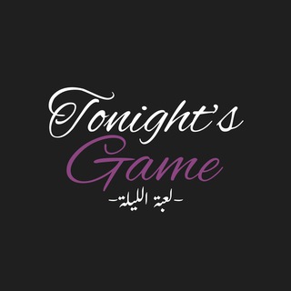 Telegram profile photo for Tonight’s -game 🔥🧩