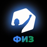Telegram profile photo for ЕГЭ по физике | MAXIMUM