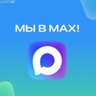 Telegram profile photo for X Республиканский конкурс «Моя профессия – ИТ»
