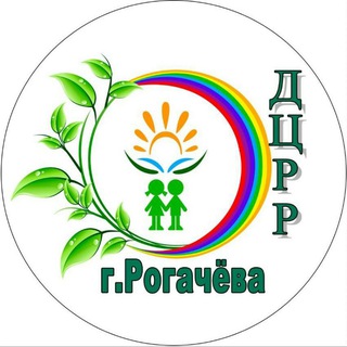 Telegram profile photo for ДЦРР г. РОГАЧЁВА