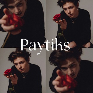 Telegram profile photo for ℙ𝕒𝕪𝕥𝕚𝕜𝕤🥀Закрыты
