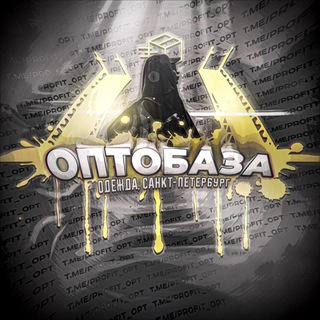 Telegram group profile photo for КАТАЛОГ | ОПТОБАЗА